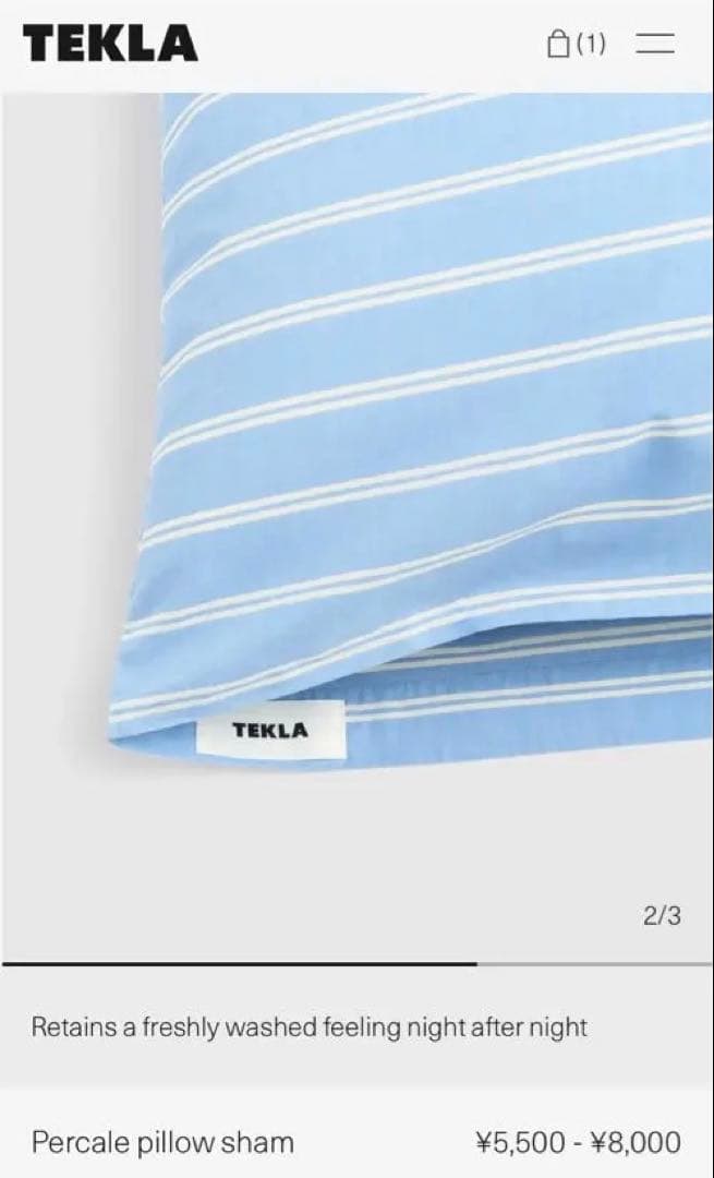 Tekla Percale pillow sham 40×80 2つセット