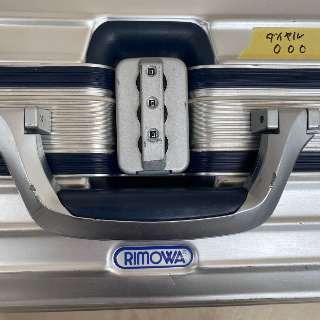 【RIMOWA】シルバーインテグラル スーツケース 63L 2輪 926.63