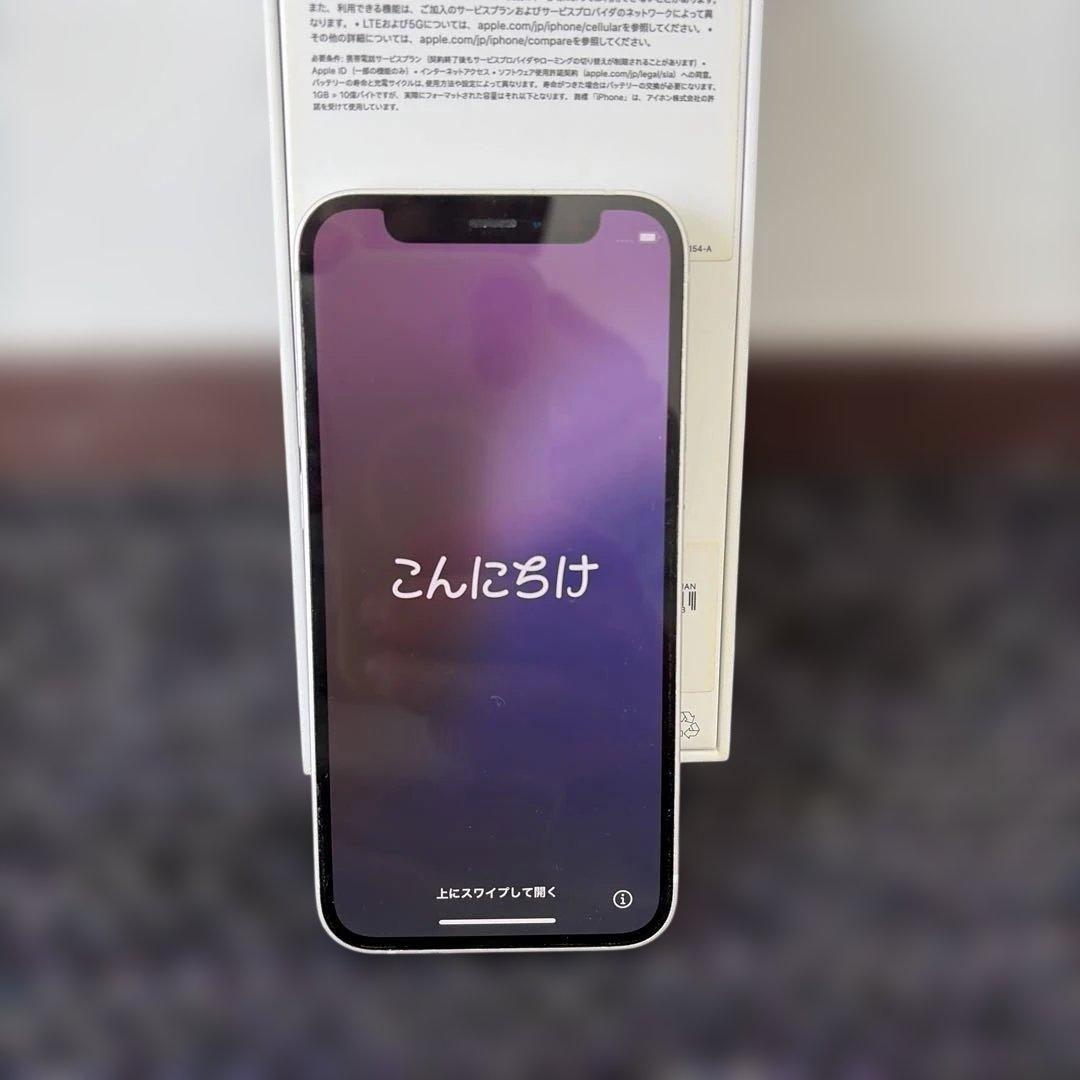 Apple iPhone 12miniホワイト 本体