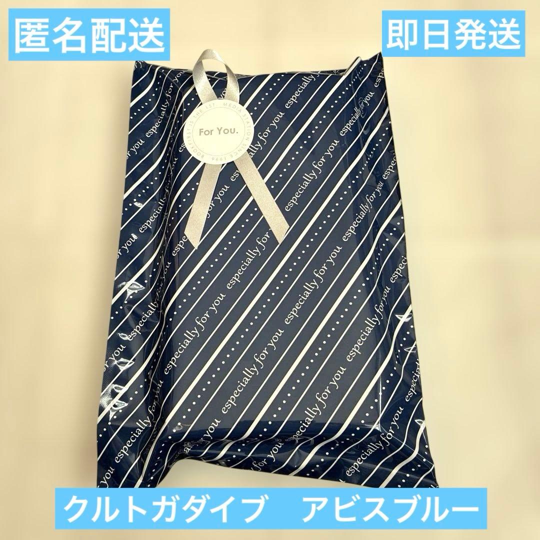 プレゼント包装済み　KURUTOGA DIVE クルトガダイブ　アビスブルー