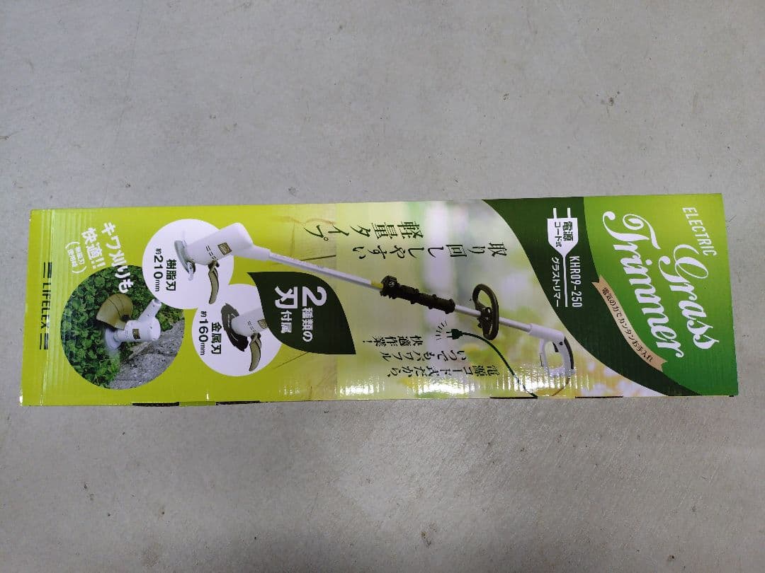 電気草刈機　２台入り　KHR09-250　未使用品