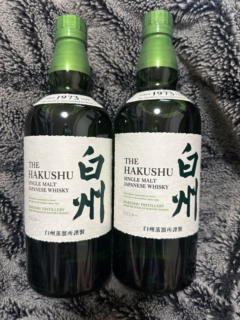 サントリー 白州 700ml 2本セット