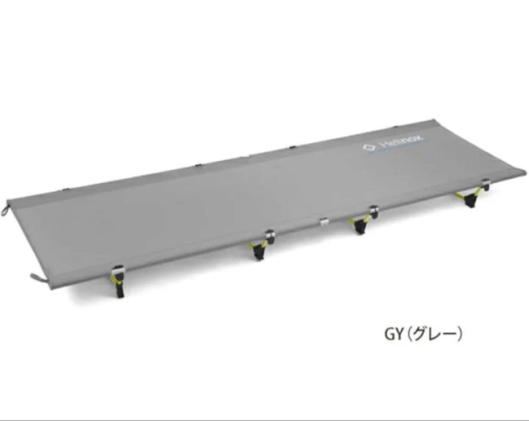 Helinox ライトコット　1822163