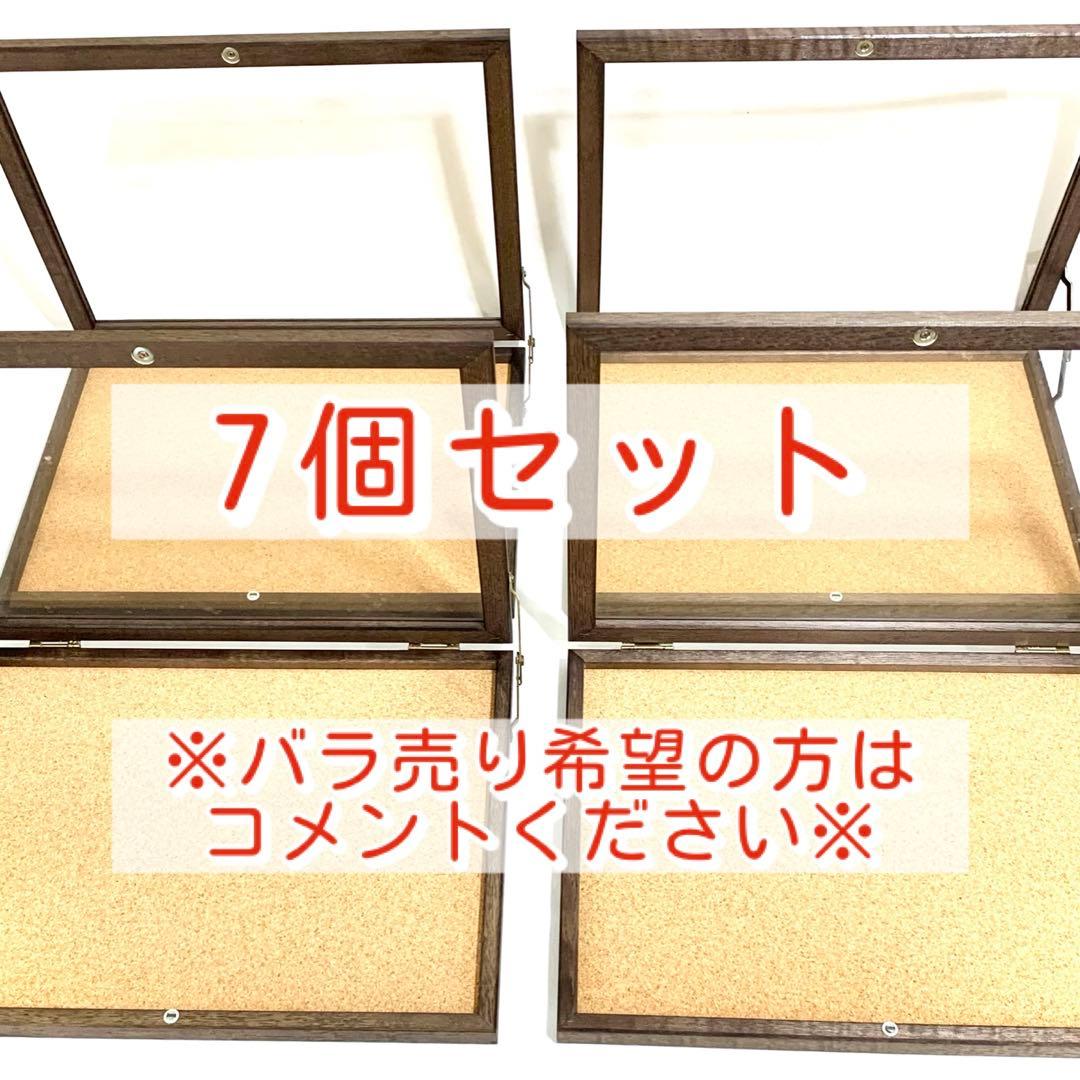 【木製コレクション】7個セット（バラ売りOK）ディスプレイ マルシェ 推し活