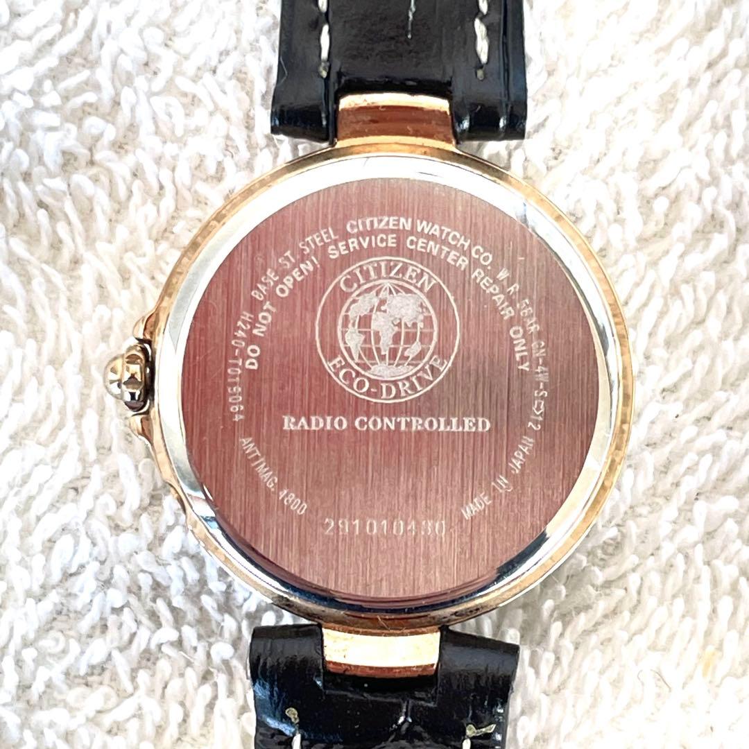 美品❣シチズンクロスシーxC　H240 黒文字盤　黒レザー　電波ソーラー　稼働