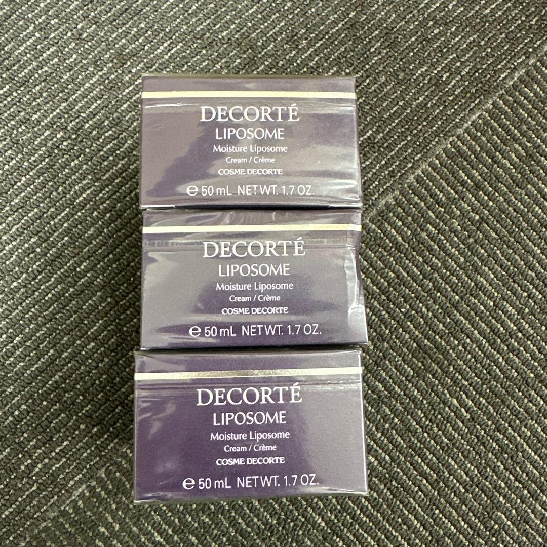コスメデコルテ　モイスチュア　リポソーム　クリーム　3個セット