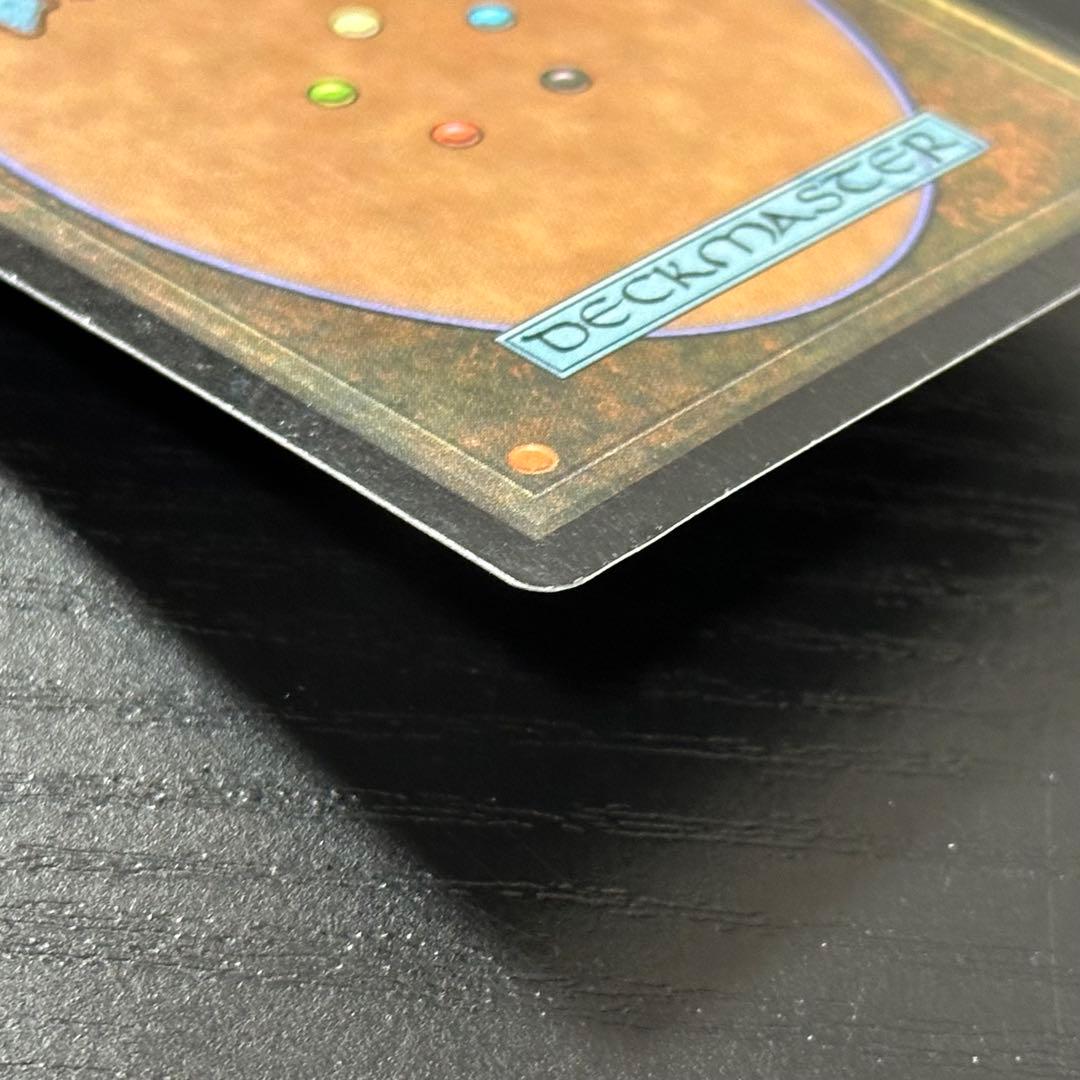 MTG 補充 日本語 2枚