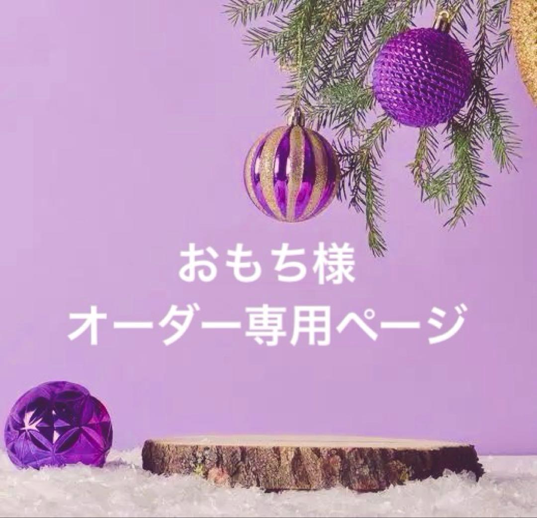 ♡おすわりぬい服 着ぐるみ 猫耳　パープルx白1点　青x白1点16cm♡ ⑧