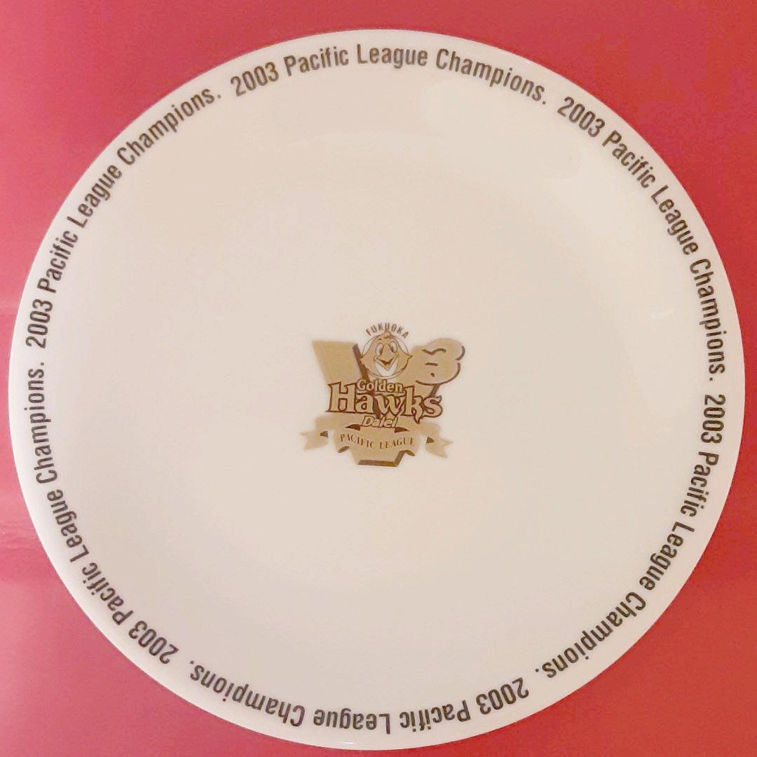 2003優勝記念皿　1枚(野球，珍藏)