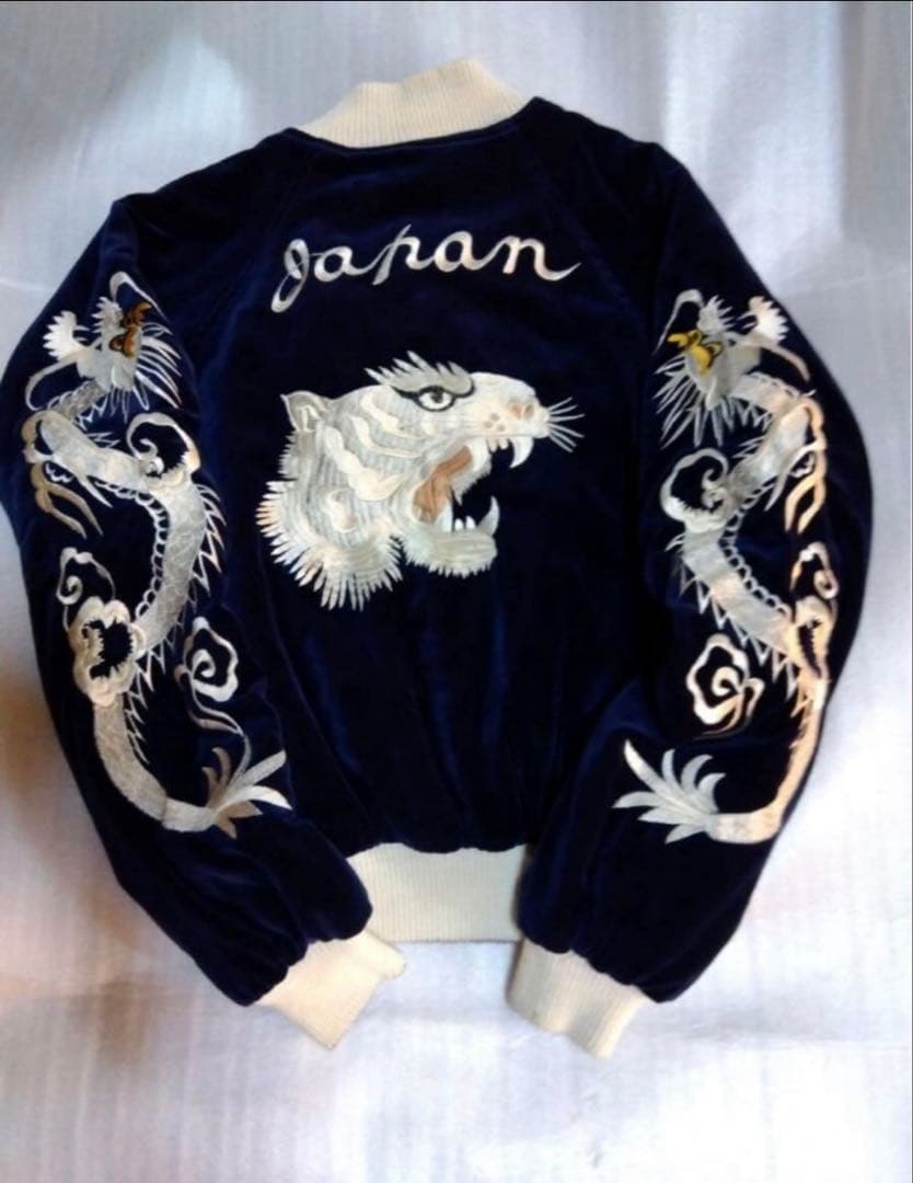 美品　別珍　リバーシブル　日本製　スカジャン