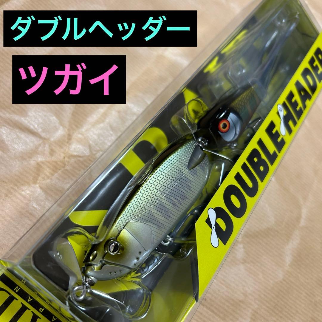 水面爆裂　レイドジャパン　ダブルヘッダー　TSUGAI 新品