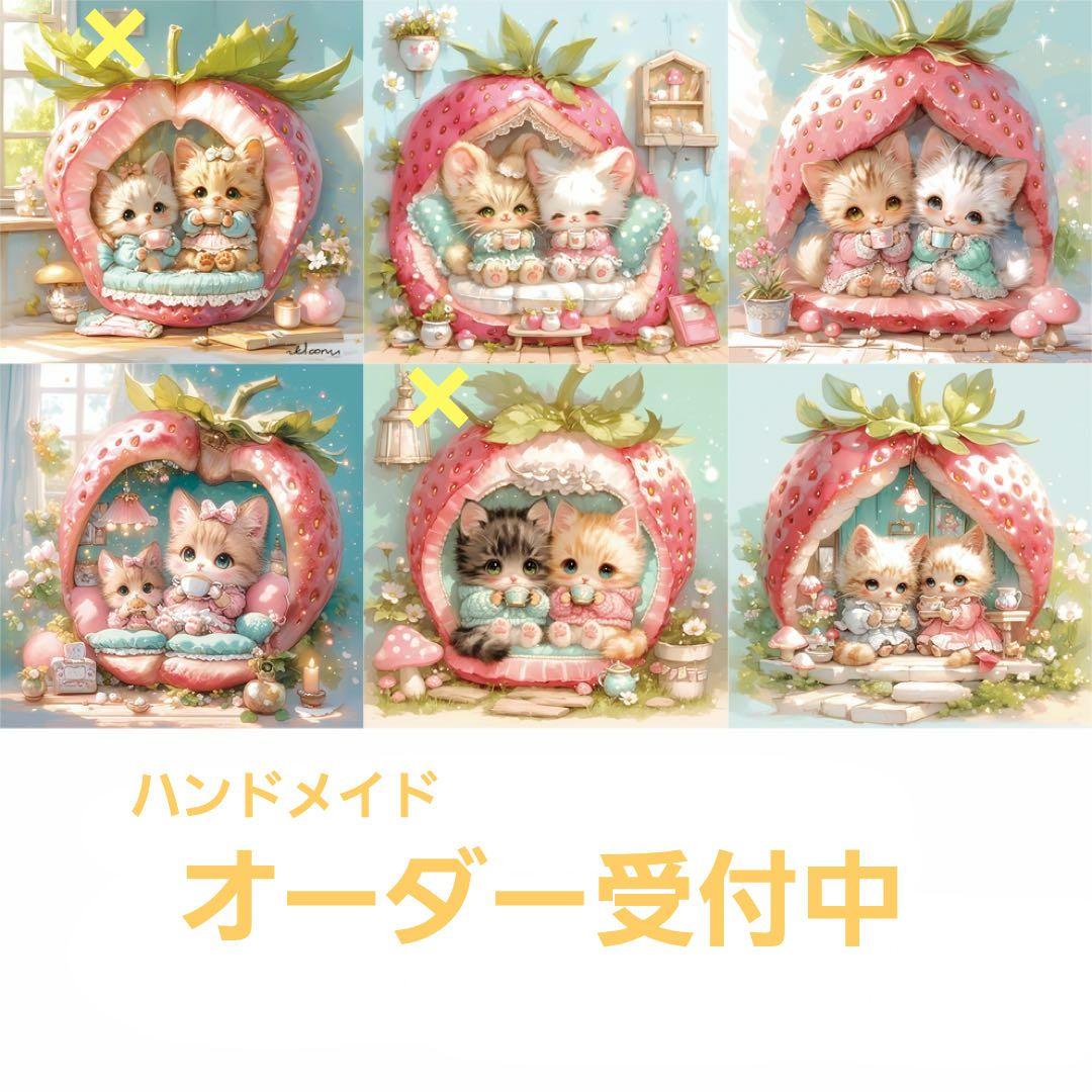 ハンドメイド　オーダー受付ページ　　♡いちごハウス　ねこちゃん　パネル♡