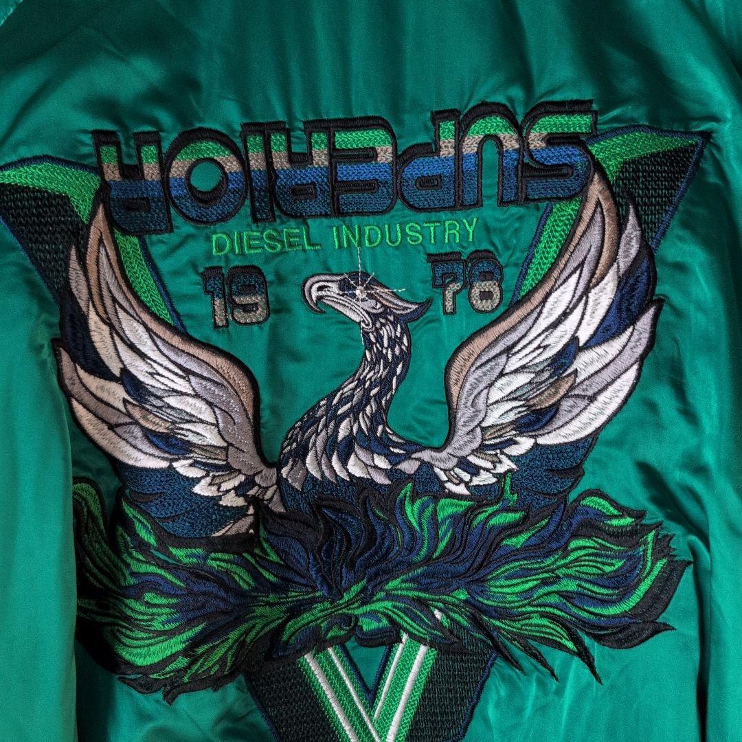 未使用 DIESEL グリーン スカジャン 刺繍 リバーシブル