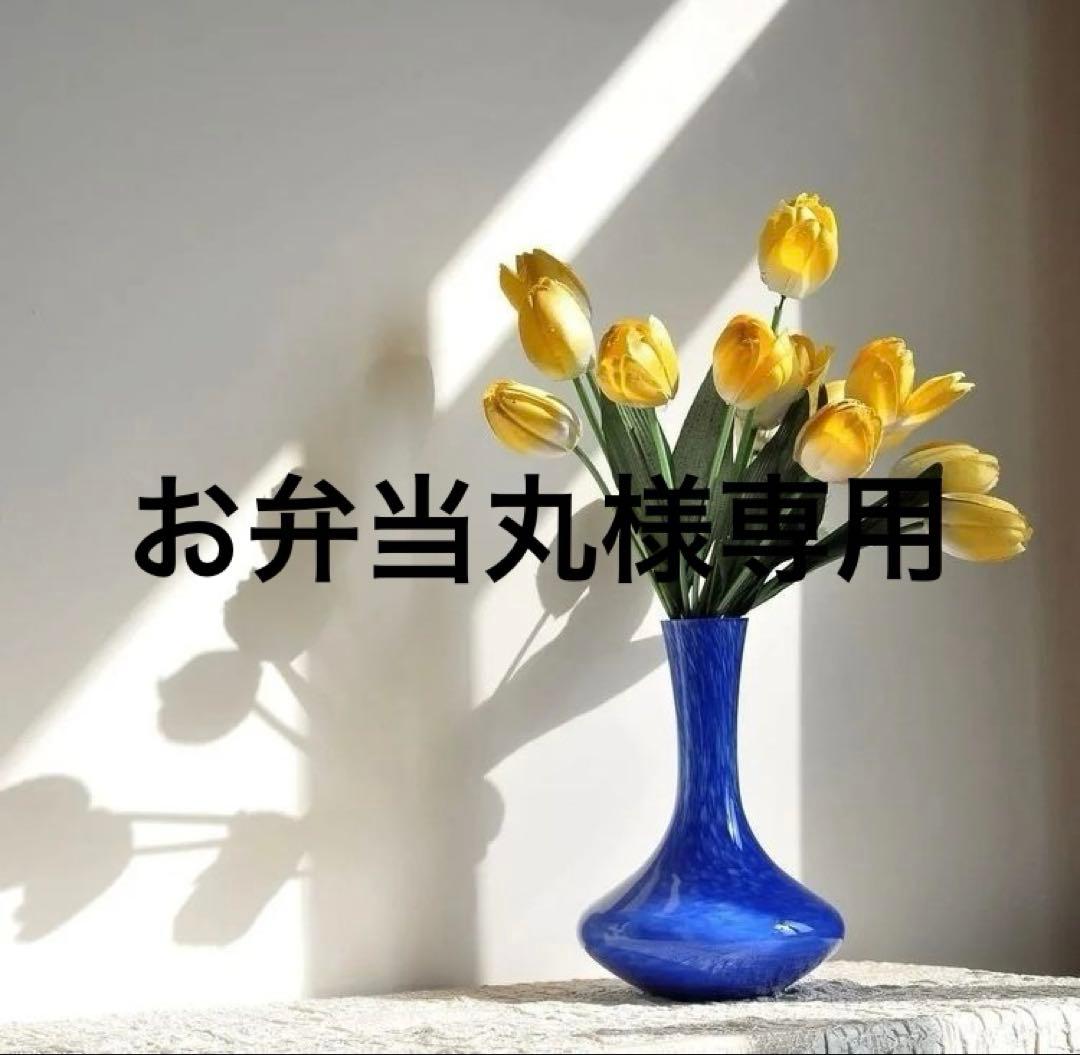 お弁当丸　　8号とブレスレット