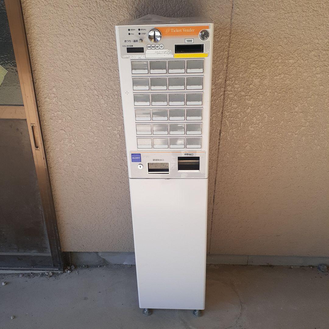 GLORY　グローリー　券売機　VT-S10　エラー