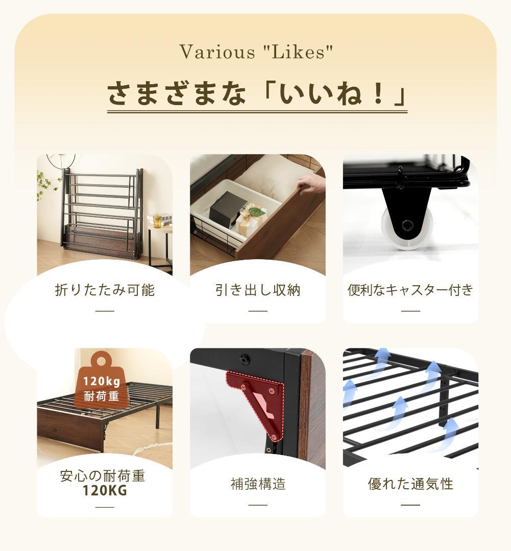パイプベッド 折りたたみ ベッドフレーム シングル 軽量 持ち運び 収納引き出し
