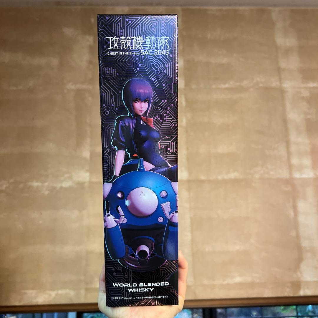 早い者勝ち！！攻殻機動隊ウイスキー
