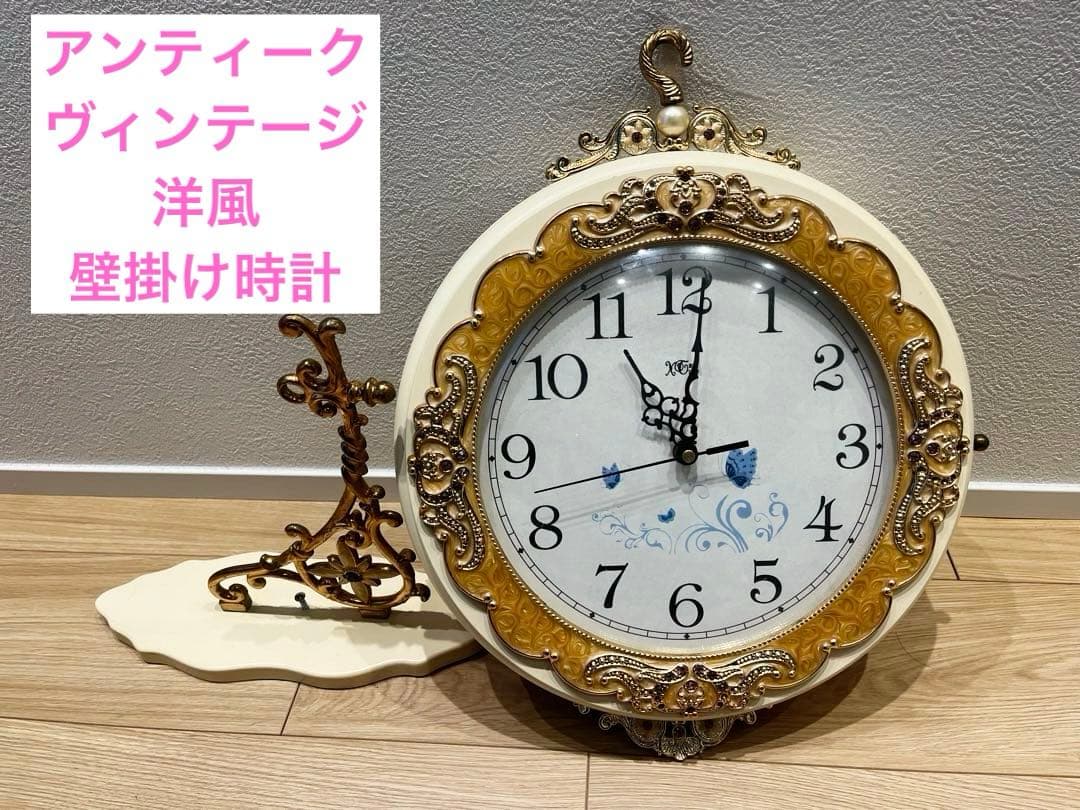アンティーク 時計 壁掛け 洋風　ヴィンテージ