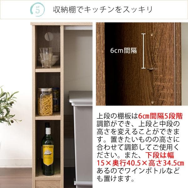 キッチンカウンター オルーモ 2口コンセント付き ブラウン [6108]