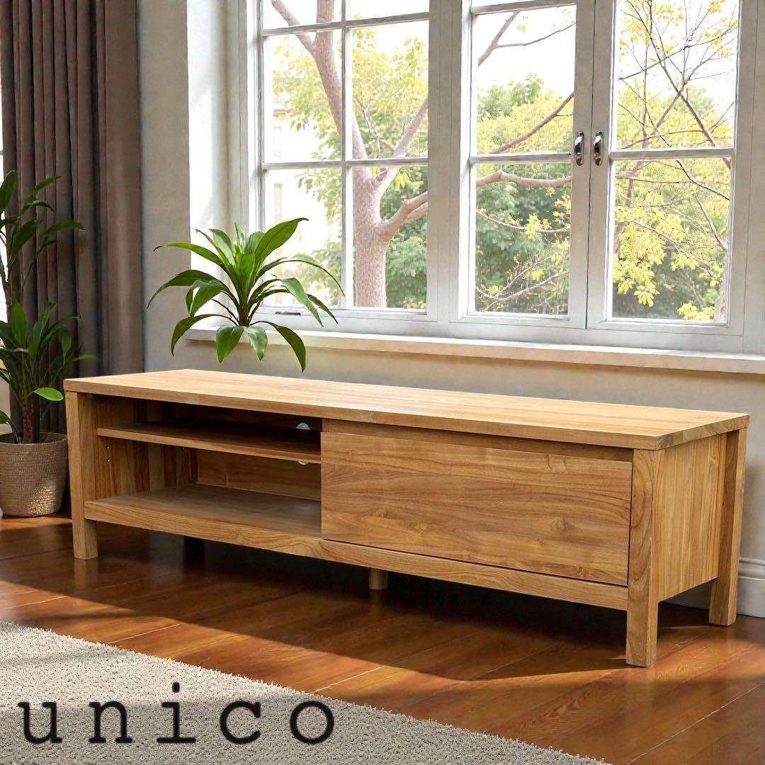 ウニコ unico SOTO AVボード W1500 チーク無垢材 北欧風 廃盤