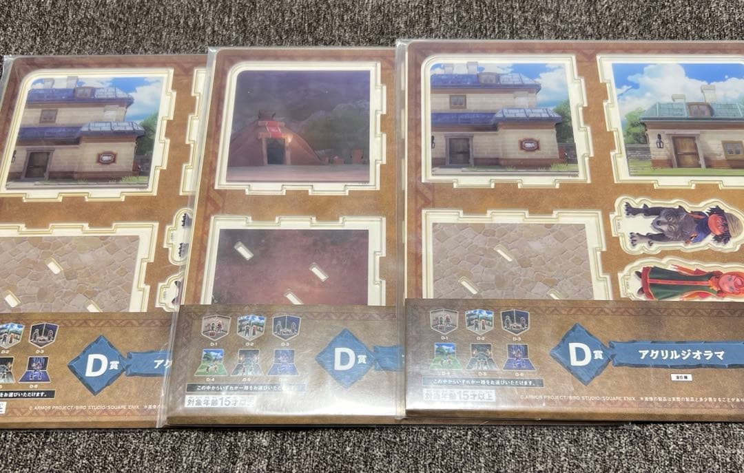 【ドラゴンクエストふくびき所】A賞石版⭐️ラストワン賞⭐️オルゴデミーラ