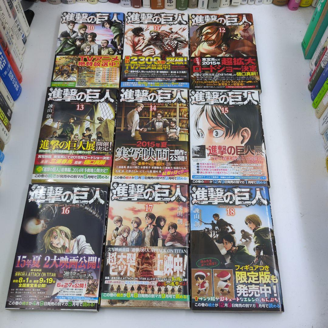 ​【希少/3巻〜初版】進撃の巨人 全巻セット（1〜34巻）帯・チラシ・おまけ多数