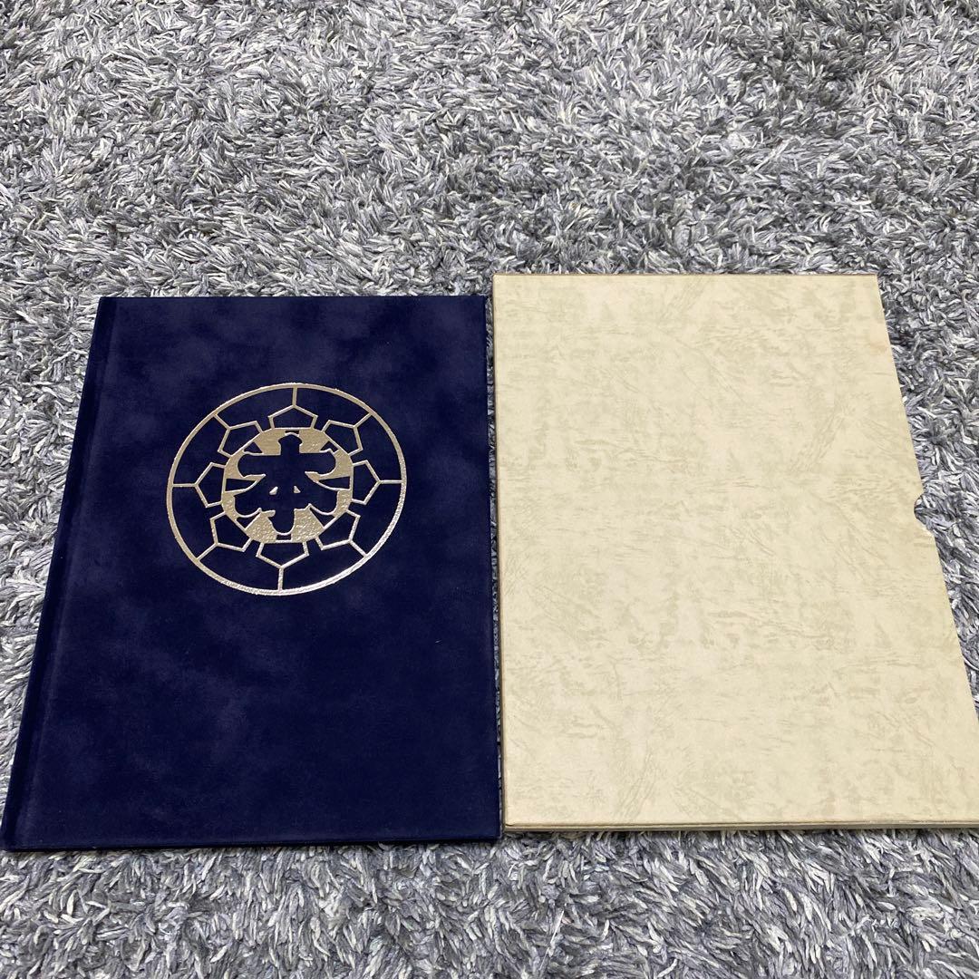 春木本町地車新調記念誌　【夢の結晶】