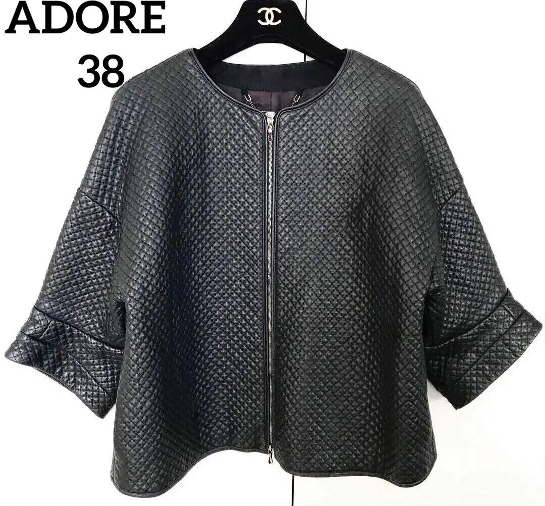 アドーア 羊皮 ノーカラー レザージャケット　キルティング