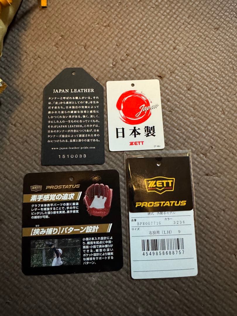 ZETT 硬式外野手　グローブ　右投用　サイズ9 キャメル　BPROG711G