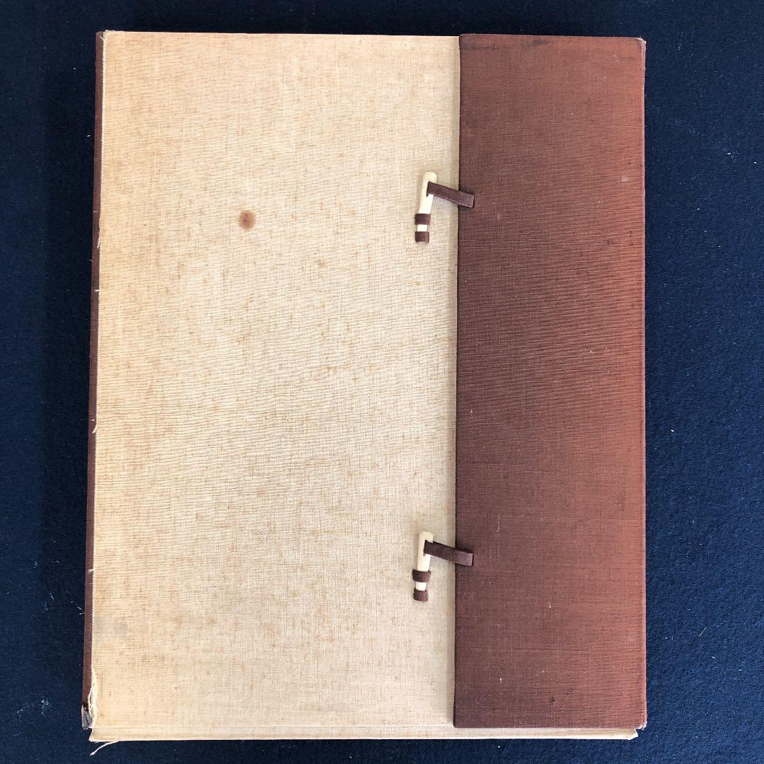 画集　水彩素描　麗子於松　著者岸田劉生　発行所求龍堂