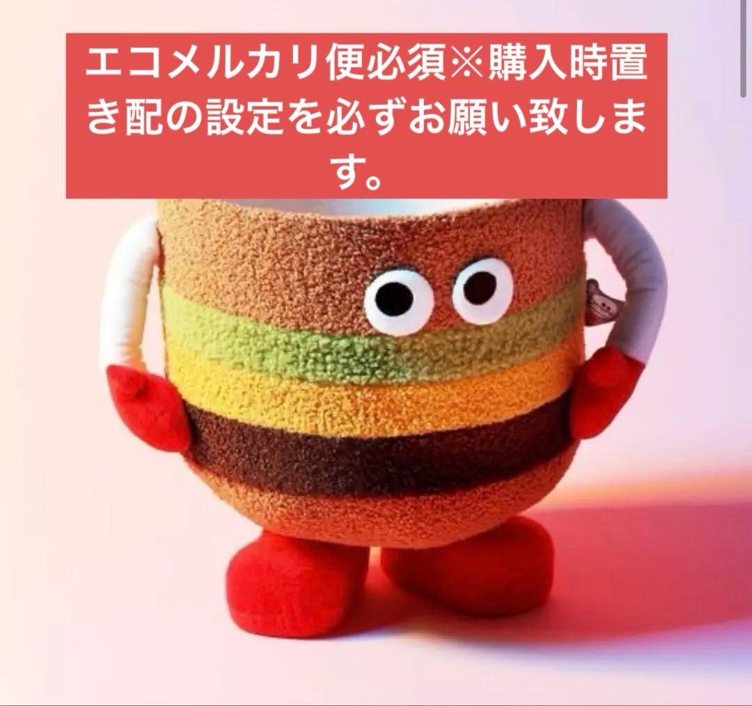 ニコアンド　FLAVORSコラボ スタンドバスケット　ハンバーガー