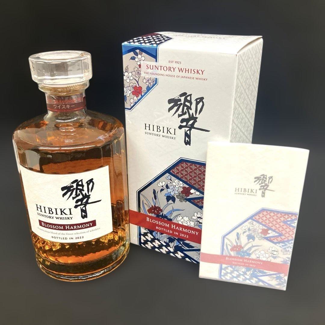 サントリー響 ブロッサムハーモニー2022 700ml 箱入り1本⭐︎