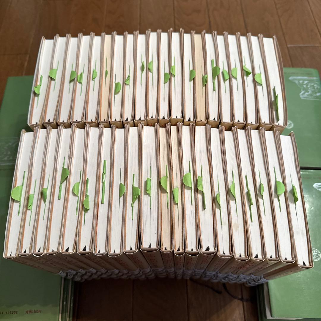 生命の實相 全40巻 谷口雅春