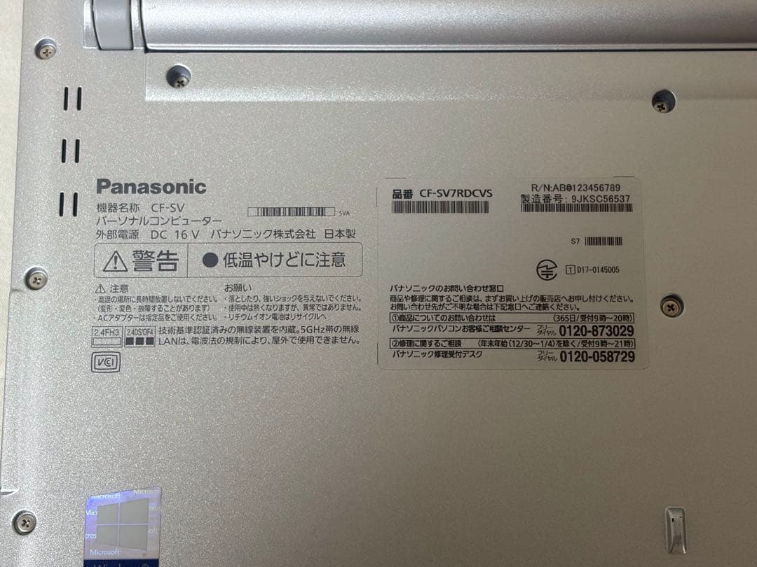 パナソニックLet’snoteCF−SV7RDCVS 11Pro 初期化済み5