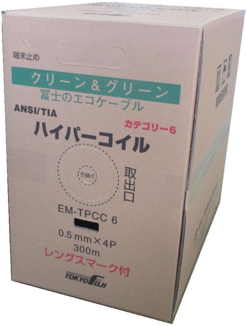 【送料無料】富士電線0.5-4PEM-TPCC6 UTPケーブル　（若草）