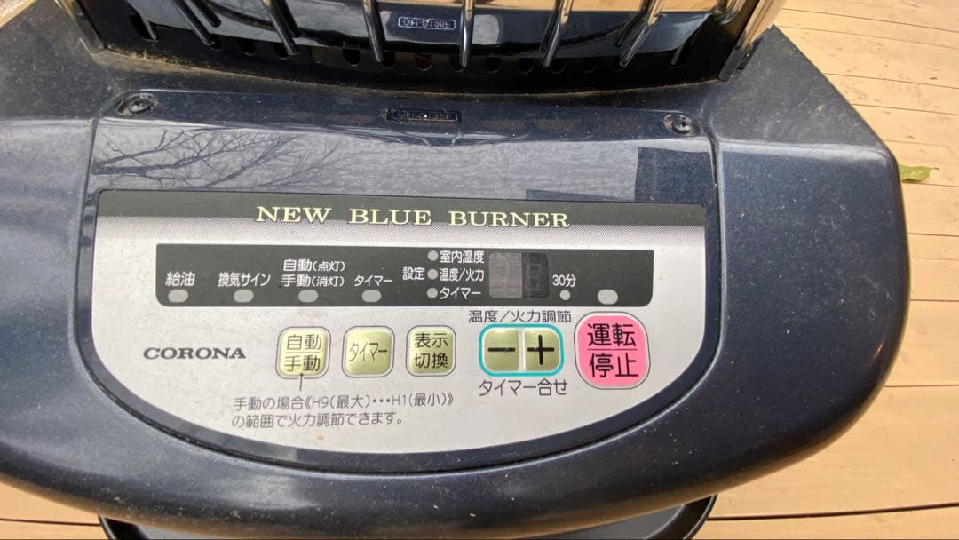 発送不可CORONA BLUE BURNER 灯油式ストーブ　灯油タンク接続可能