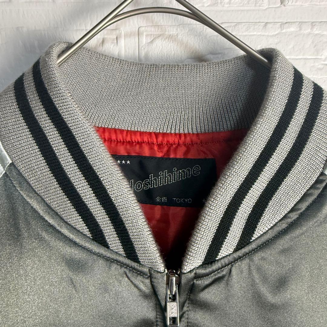 【美品】 星姫 Hoshihime 鶴 刺繍 スカジャン 和柄 東京