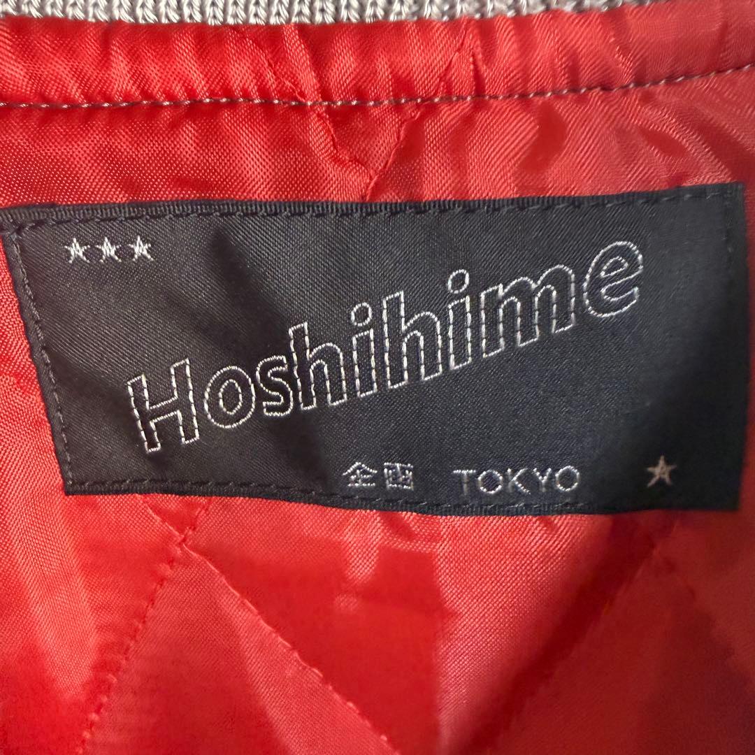 【美品】 星姫 Hoshihime 鶴 刺繍 スカジャン 和柄 東京