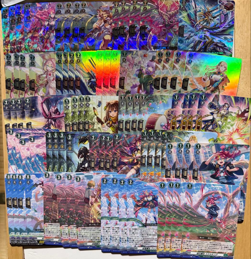 ヴァンガード 幻真星戦 ストイケイア ４コン セット ②