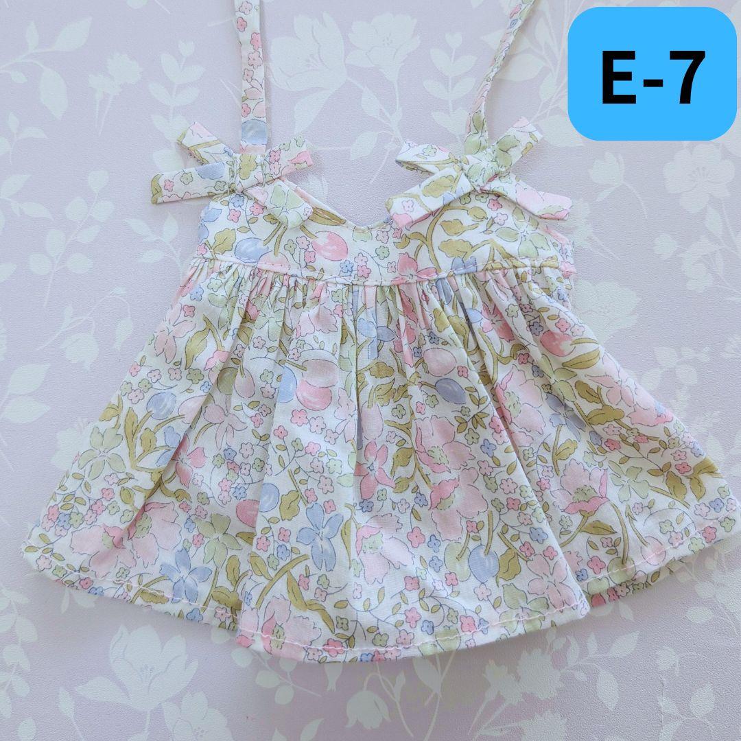 【試作品・撮影品大放出】一着700円リバティ26cmドールソランちゃんメルちゃん