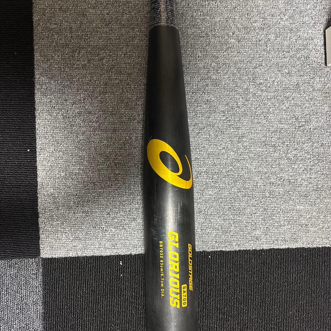 アシックス硬式金属バット