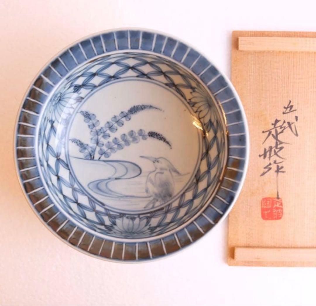 五代　佐藤走波作　草花鷺絵はち　器　陶器 和食器　　深皿