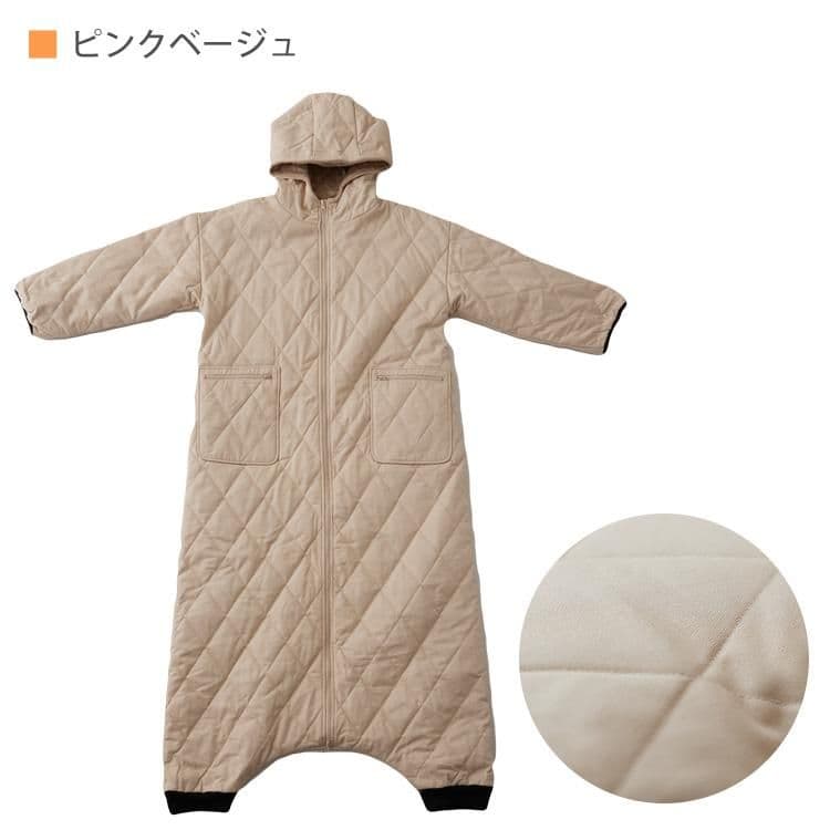 yucuss　 着る寝袋
