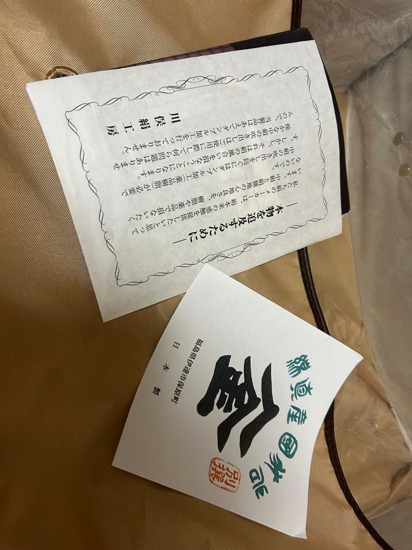 入金真綿高級シルク布団 ブルー