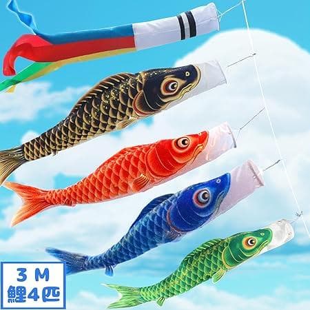 OKBABY 鯉のぼり こいのぼり 大型 庭園用 鯉4匹 五色吹流し