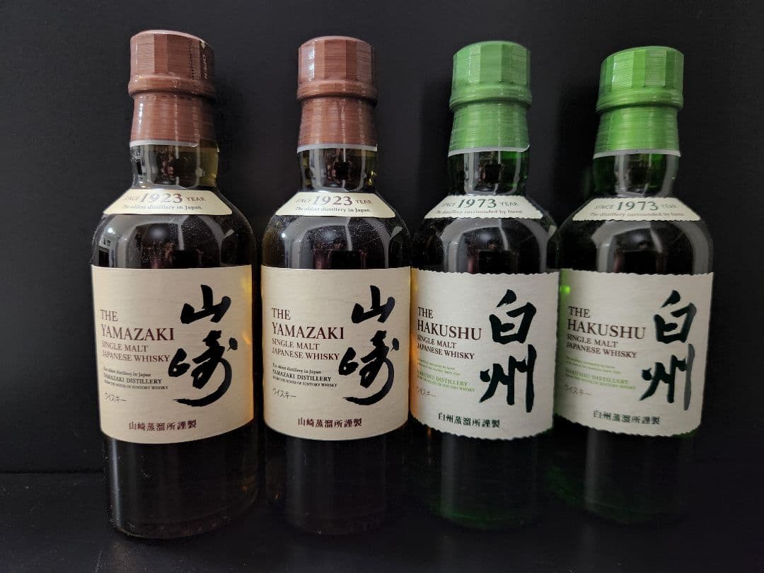 【ヒロッピーさん専用】山崎&白州ミニボトル(内容量180ml)