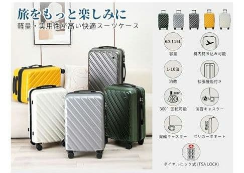 スーツケース 【Ｌ】 グリーン キャリー 拡張機能付 大容量 静音キャスター