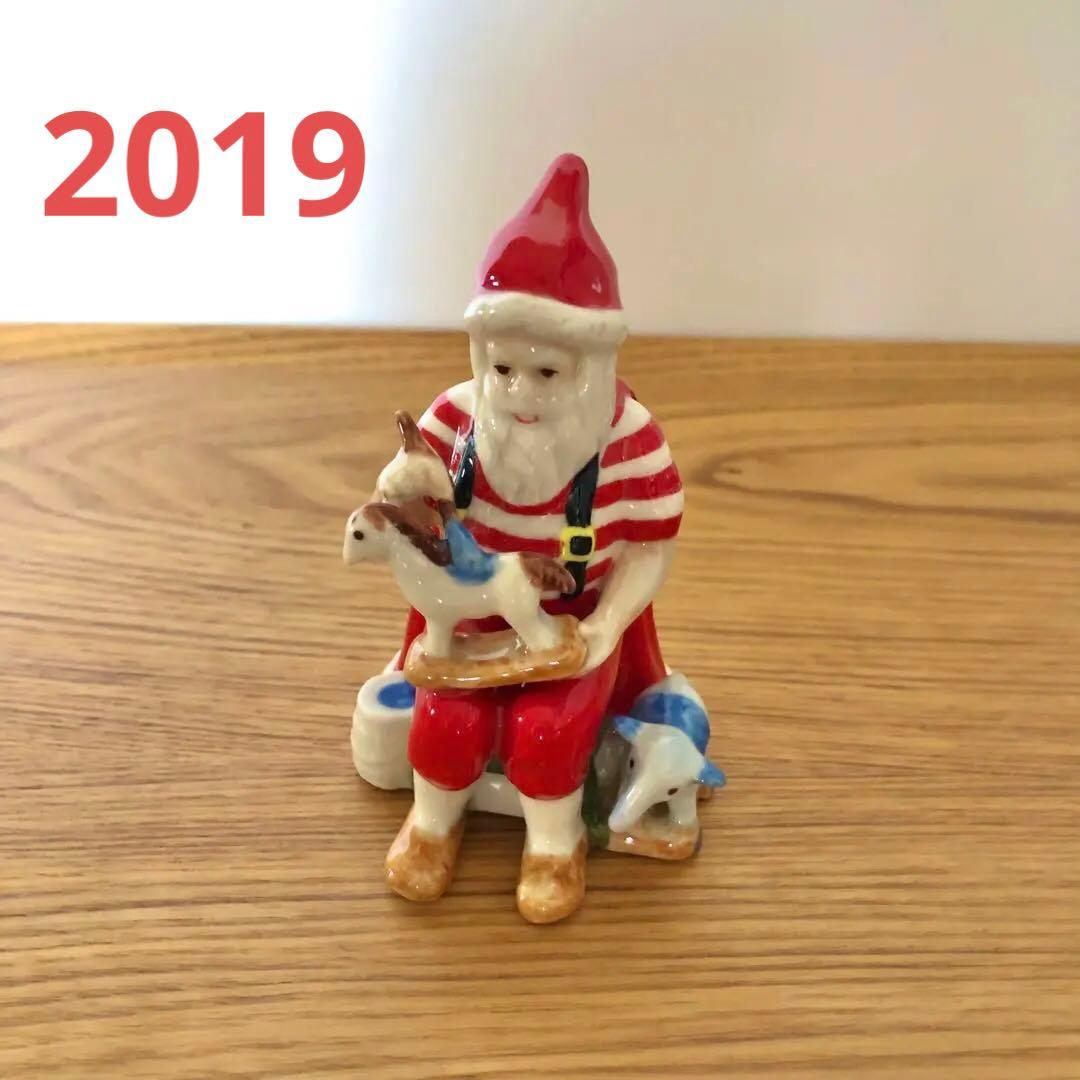 ロイヤルコペンハーゲン アニュアルサンタ 2019 フィギュリン