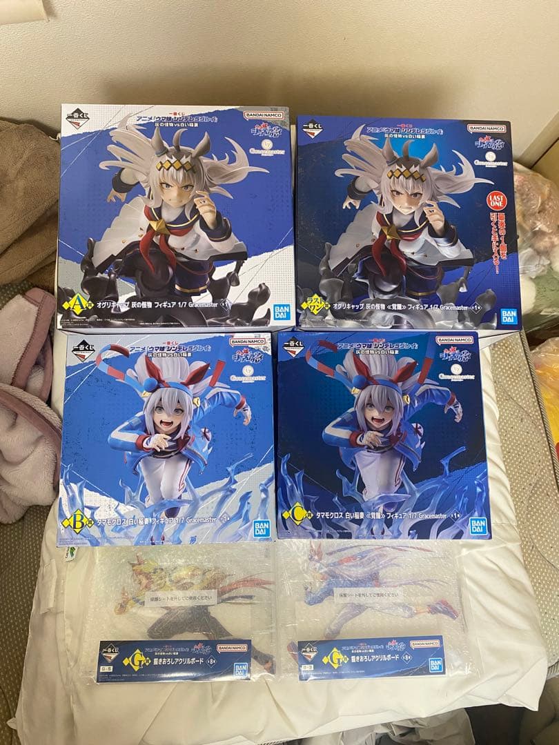 ケ*タ様 一番くじ ウマ娘シンデレラグレイ ABCラストワン賞 G賞セット