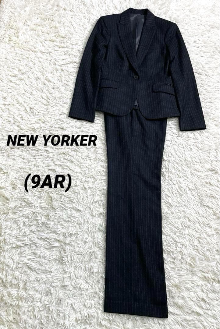 NEW YORKER ニューヨーカー　ストライプ柄　ウール地　上下セットアップ